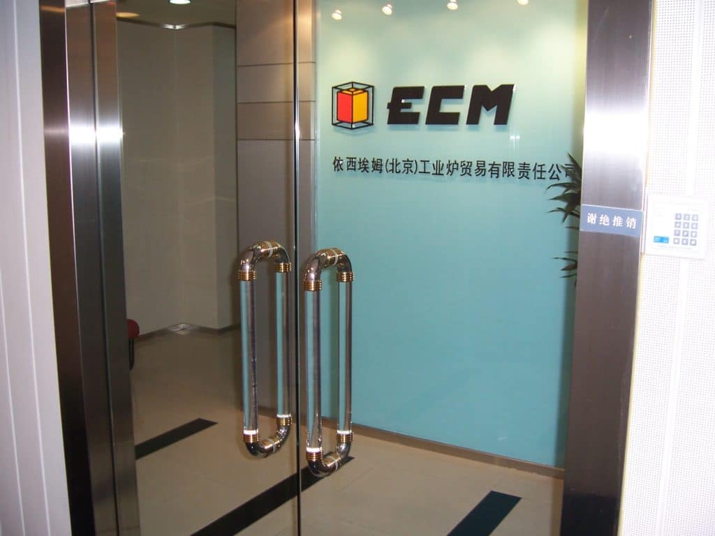 Создание ECM Beijing.
